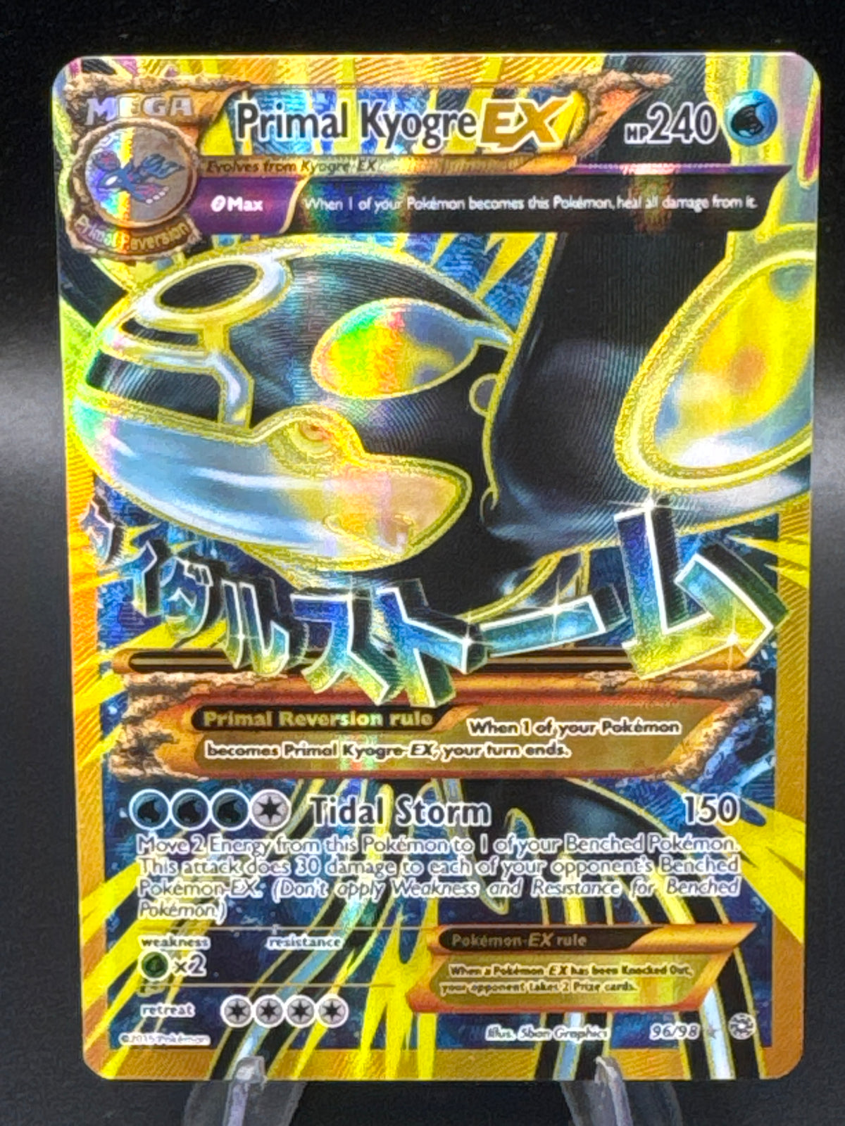 Pokémon TCG: 2015 Primal Kyogre Ex - 96/98 - XY: Ancient Origins