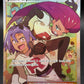 Pokémon TCG: 2019 Jessie & James - 68/68 - Hidden Fates