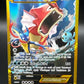 Pokémon TCG: 2016 Gyarados EX - 123/122 - XY: BREAKpoint
