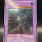 Yu-Gi-Oh! TCG: Elemental Hero Aqua Neos -POTD-EN031 - Power of the Duelist (POTD)