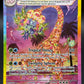 Pokémon TCG: 2024 Alolan Exeggutor ex - 242/191 - SV: Surging Sparks