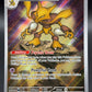 Pokémon TCG: 2025 Alakazam - #009 - MEP: Mega Evolution Promo