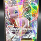 Pokémon TCG: 2016 Mew EX - XY126 - XY: XY Promos