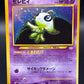 Pokémon TCG: 2000 Japanese Celebi #251 - Awakening Legends