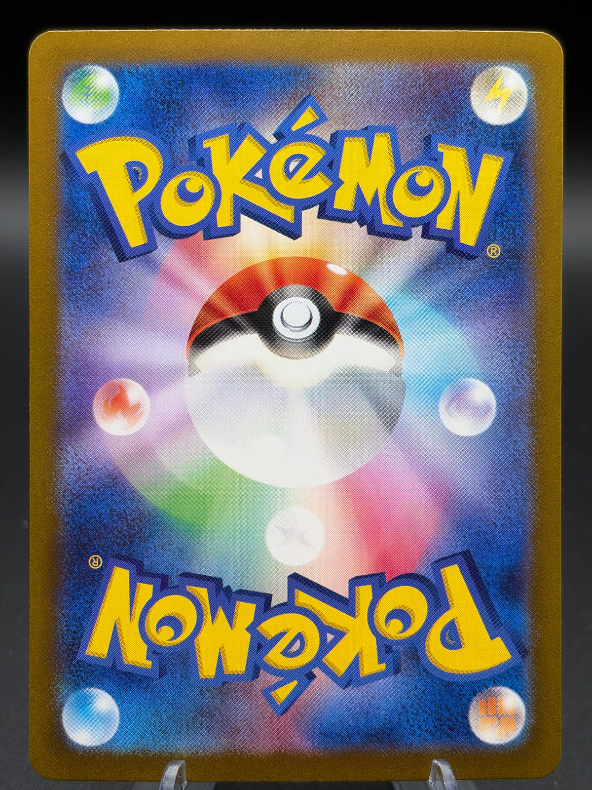 Pokémon TCG: 2024 Japanese Raging Bolt ex 222/187 Terastal Fest ex sv8a