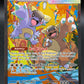 Pokémon TCG: 2025 Mega Kangaskhan ex - 182/132 - MEG: Mega Evolution