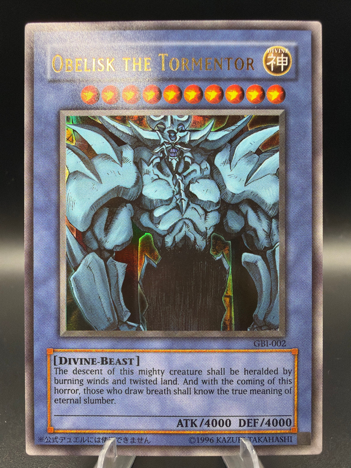 Yu-Gi-Oh! TCG: Obelisk the Tormentor (Ultra Rare) -GB1-002 - Worldwide Edition (GBI)