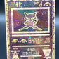 Pokémon TCG: 1999 Ancient Mew - Movie Promo