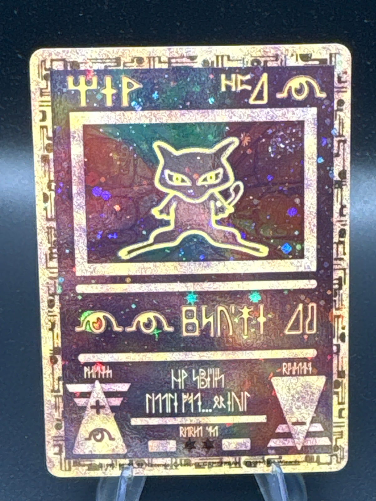 Pokémon TCG: 1999 Ancient Mew - Movie Promo