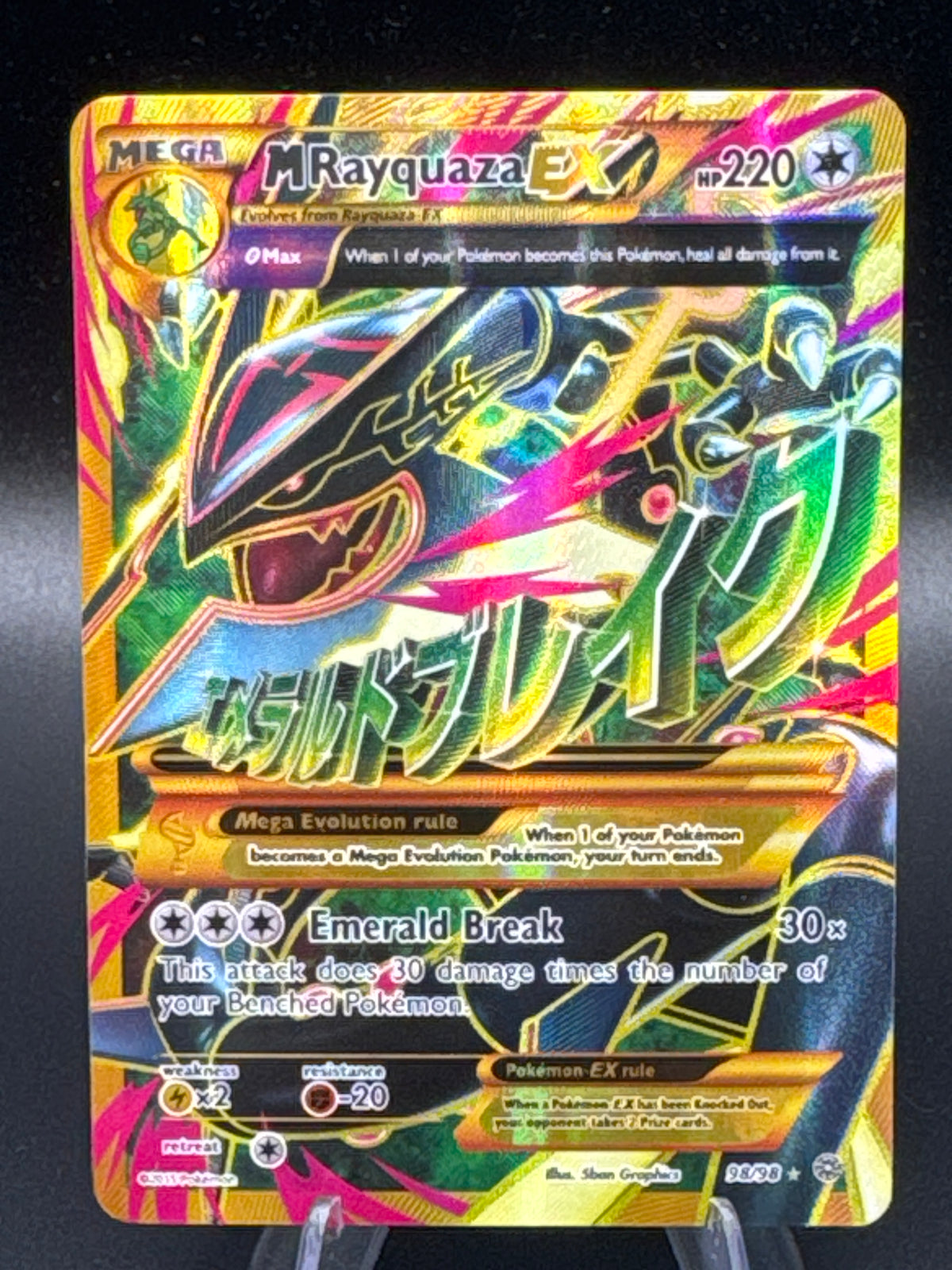 Pokémon TCG: 2015 M Rayquaza EX 98/98 XY: Ancient Origins