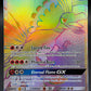 Pokémon TCG: 2017 Ho-Oh GX SM80 SM Promo