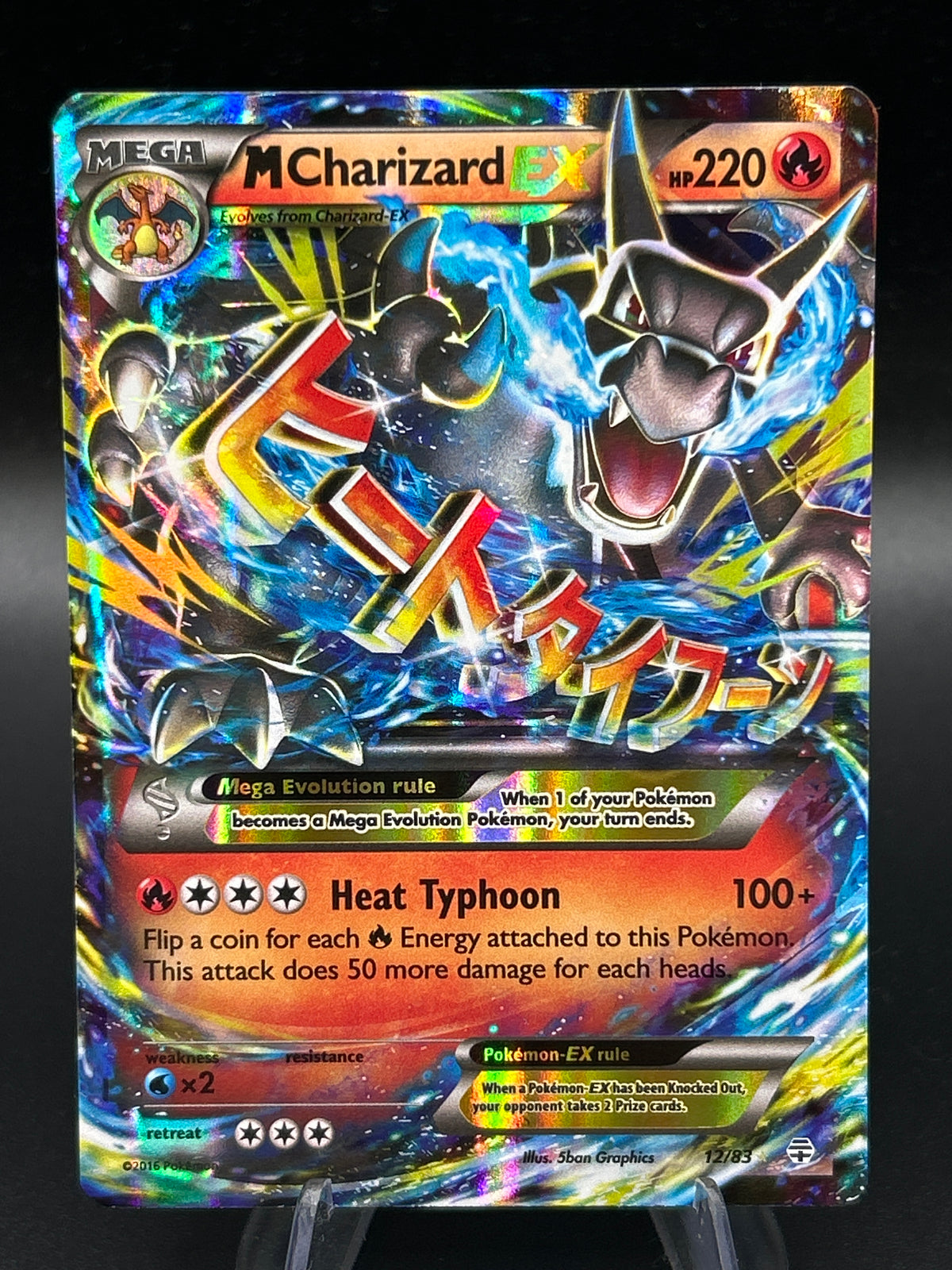 Pokémon TCG: 2016 MCharizard Ex - 12/83 - XY: Generations
