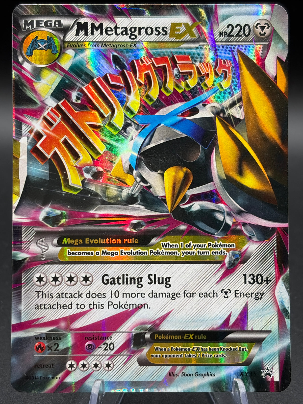 Pokémon TCG: 2014 M Metagross EX (Shiny) - XY Promos (PR)