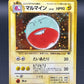Pokémon TCG: Japanese Electrode - #101 - Jungle