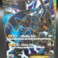 Pokémon TCG: 2013 Zekrom ex - 97/99 - Next Destinies