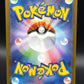Pokémon TCG: 2021 Shinx - 240/190 - SV4a: Shiny Treasure ex (SV4a)