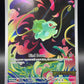 Pokémon TCG: 2025 Bulbasaur - 133/132 - MEG: Mega Evolution Stamp