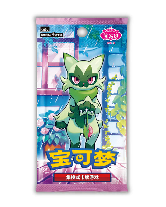 Pokémon TCG: Chinese Gem Pack Volume 5 Booster Pack