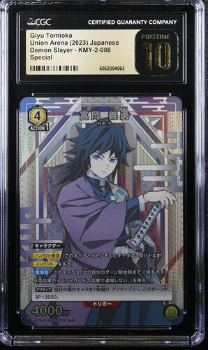 CGC 10 UNION ARENA TCG: 2023 Japanese Guyu Tomioka - Demon Slayer - KMY-2-008 - Special