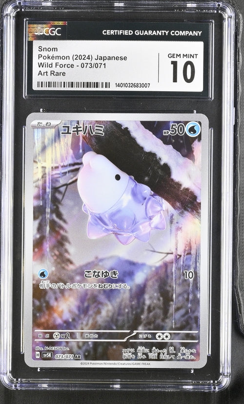 CGC 10 Pokémon TCG: 2024 Japanese Snom - Wild Force 073/071