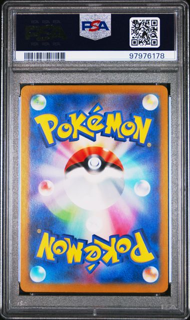 PSA 10 Pokémon TCG: 2024 Japanese Galvantula ex - 128/102 - Sv7: Stellar Miracle