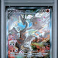 PSA 10 Pokémon TCG: 2025 Japanese Reshiram ex - 168/086 - sv11W: White Flare