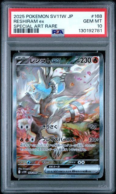 PSA 10 Pokémon TCG: 2025 Japanese Reshiram ex - 168/086 - sv11W: White Flare