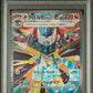 Pokémon TCG: PSA 9 2024 Japanese Dragapult ex 221/187 Terastal Fest ex sv8a