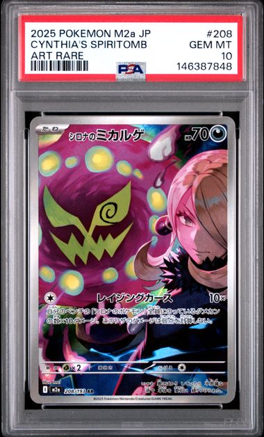 PSA  10 Pokemon TCG: 2025 Cynthia's Spiritomb 208/193 - Mega Dream ex