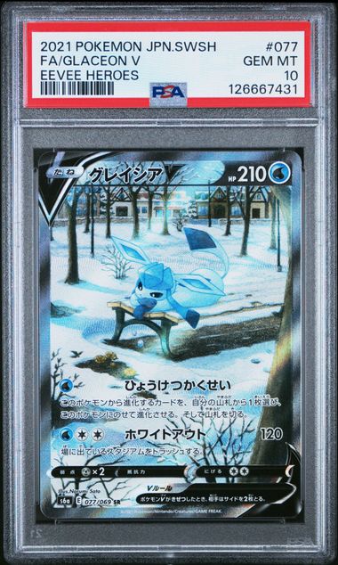 PSA 10 Pokémon TCG: 2021 POKEMON JAPANESE SWORD & SHIELD EEVEE HEROES #077 FA/GLACEON V EEVEE HEROES