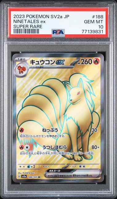PSA 10 Pokemon TCG: 2023 Japanese Ninetales ex 188/165 sv2a