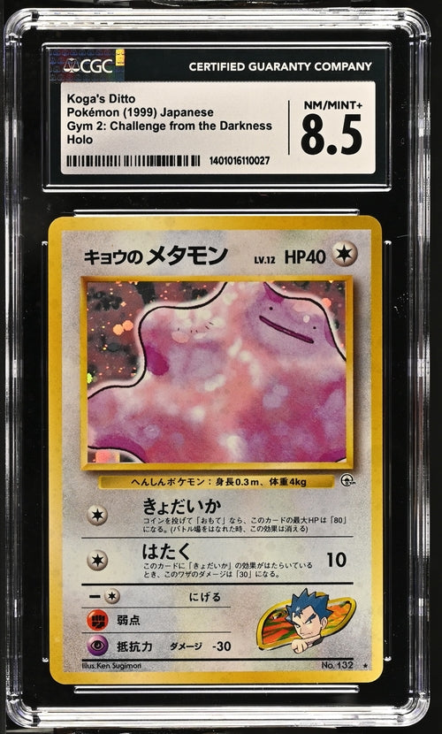 CGC 8.5 Pokémon TCG: 1999 Japanese Koga's Ditto No.132 Gym 2 : Challenge from the Darkness Holo