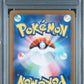 PSA 9 Pokemon TCG: 2025 Japanese Pikachu - 260/SV-P - Tohoku's Pikachu Special Box PC Tohoku