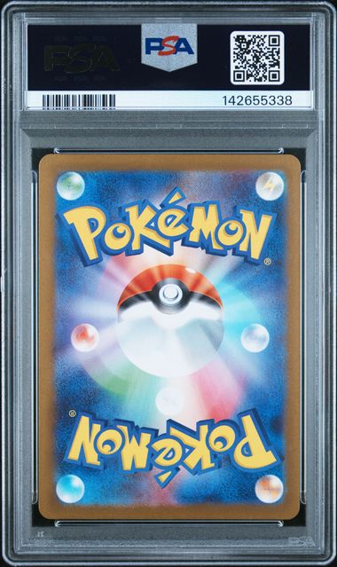 PSA 9 Pokemon TCG: 2025 Japanese Pikachu - 260/SV-P - Tohoku's Pikachu Special Box PC Tohoku