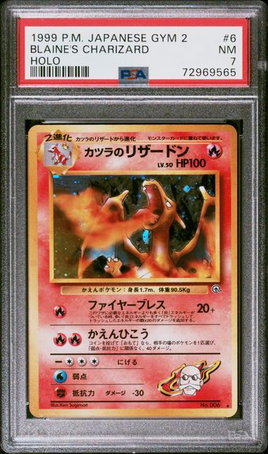 PSA 5 Pokémon TCG: 1999 Japanese Blaine's Charizard - No.006 - GYM 2