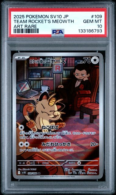 PSA 10 Pokémon TCG: 2026 Japanese Team Rocket's Meowth 109/098 - SV10