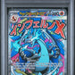 PSA 10 Pokémon TCG: 2025 Mega Charizard X ex - #023 - MEP: Mega Evolution Promo