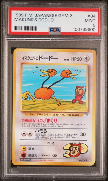PSA 9 Pokémon TCG: Japanese Imakuni?'s Doduo - #84 - Japanese Gym 2