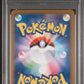 PSA 9 Pokémon TCG: 2024 Japanese Umbreon Master Ball 092/187 Terastal Fest ex sv8a