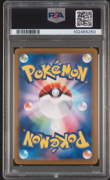 PSA 9 Pokémon TCG: 2024 Japanese Umbreon Master Ball 092/187 Terastal Fest ex sv8a