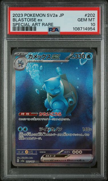 PSA 10 Pokémon TCG: 2023 Japanese Blastoise ex 200/165 Pokemon 151