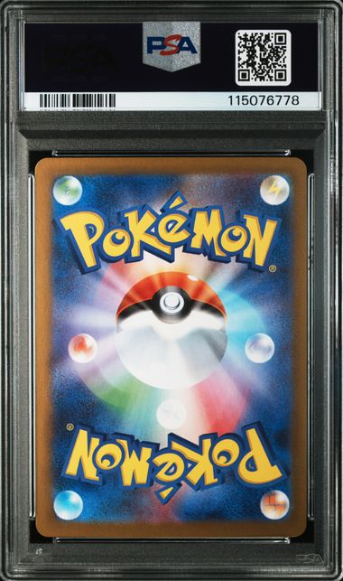 PSA 10 Pokémon TCG: 2025 Japanese Rocket's Houndoom - 100/098 - SV10: Glory of Team Rocket