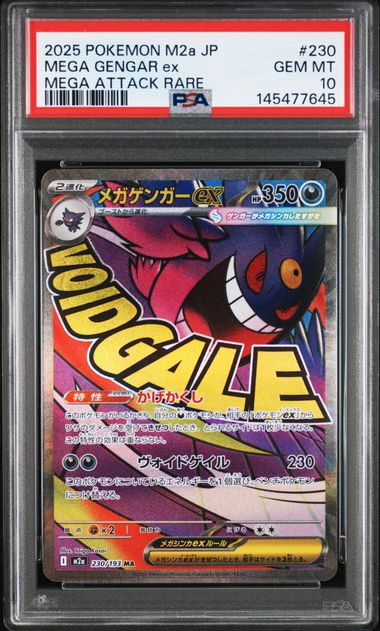 PSA  10 Pokemon TCG: 2025 Japanse Mega Gengar Ex 230/193 - Mega Attack Rare - Mega dream