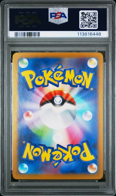 PSA 10 Pokémon TCG: 2025 Iono's Kilowattrel 163/159 S&V: Journey Together