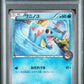 PSA 9 Pokémon TCG: 2016 Totodile 226/XY-P XY Promo Ho-Oh/Lugia Special Set