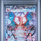 PSA 10 Pokemon TCG: 2023 Japanese Charizard ex 134/108 SV3: Ruler of The Black Flames