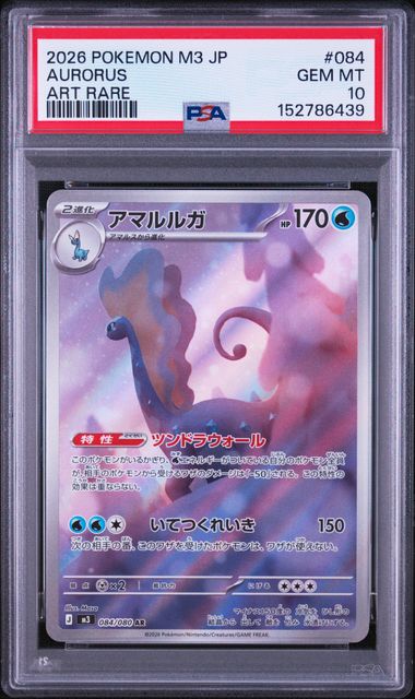 PSA 10 Pokémon TCG: 2025 Japanese Aurorus - 084/080 - M3: Nihil Zero