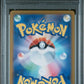 PSA 10 Pokemon TCG: 2024 Japanese Eevee ex 223/187 SV8a Terastal Festival