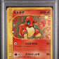 PSA 6 Pokemon TCG: 2002 Japanese Charmander - Holo - Mcdonalds