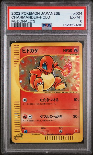 PSA 6 Pokemon TCG: 2002 Japanese Charmander - Holo - Mcdonalds
